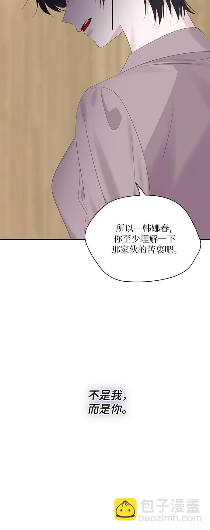 第93话27