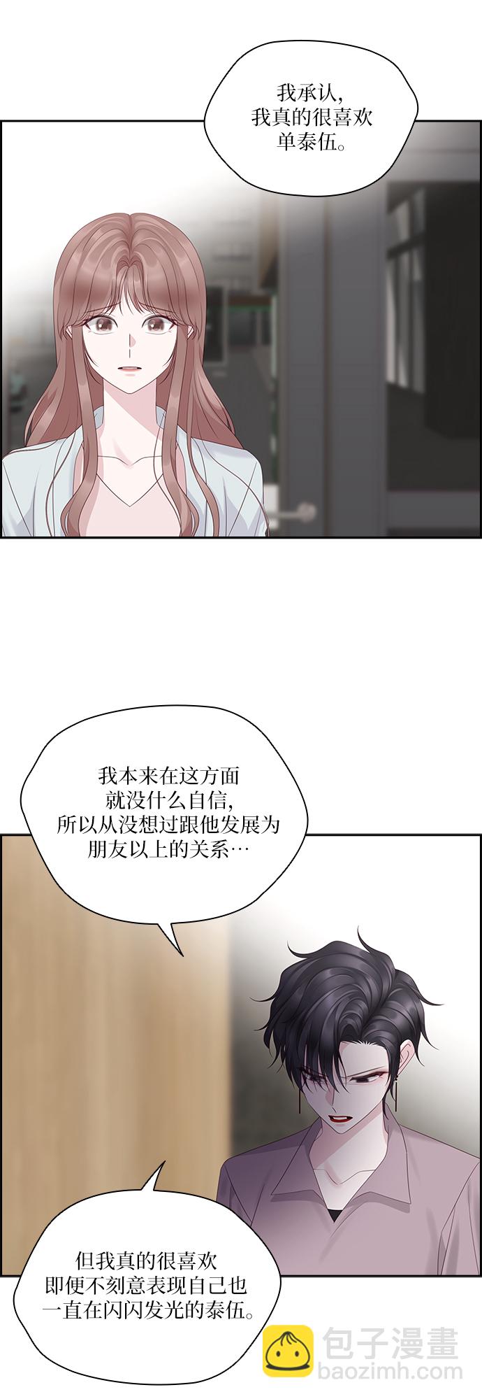 第93话28
