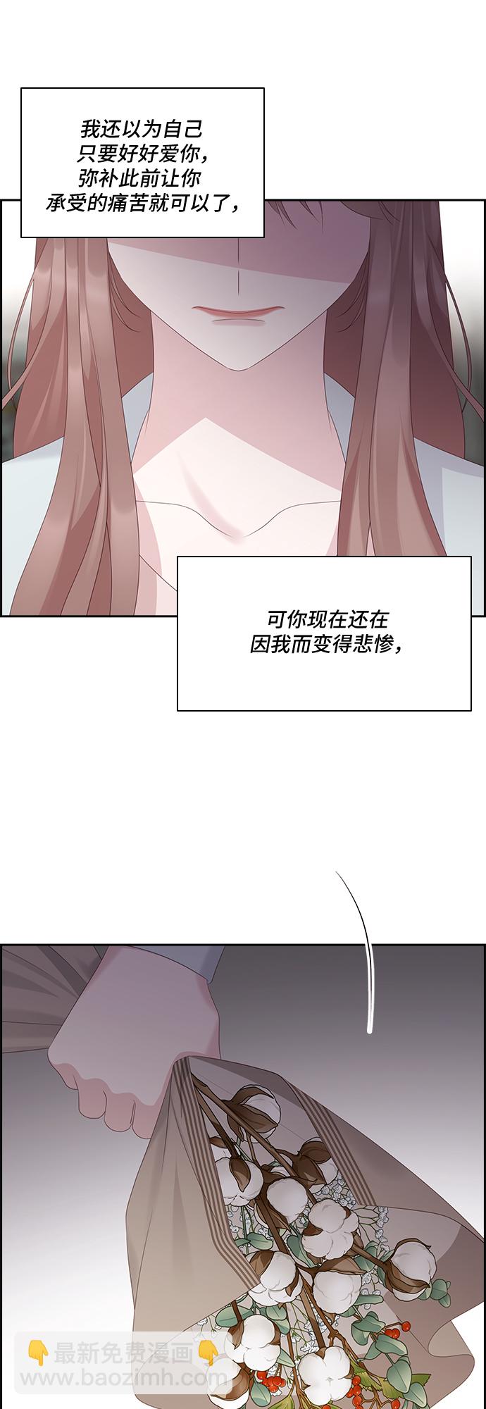 第93话32