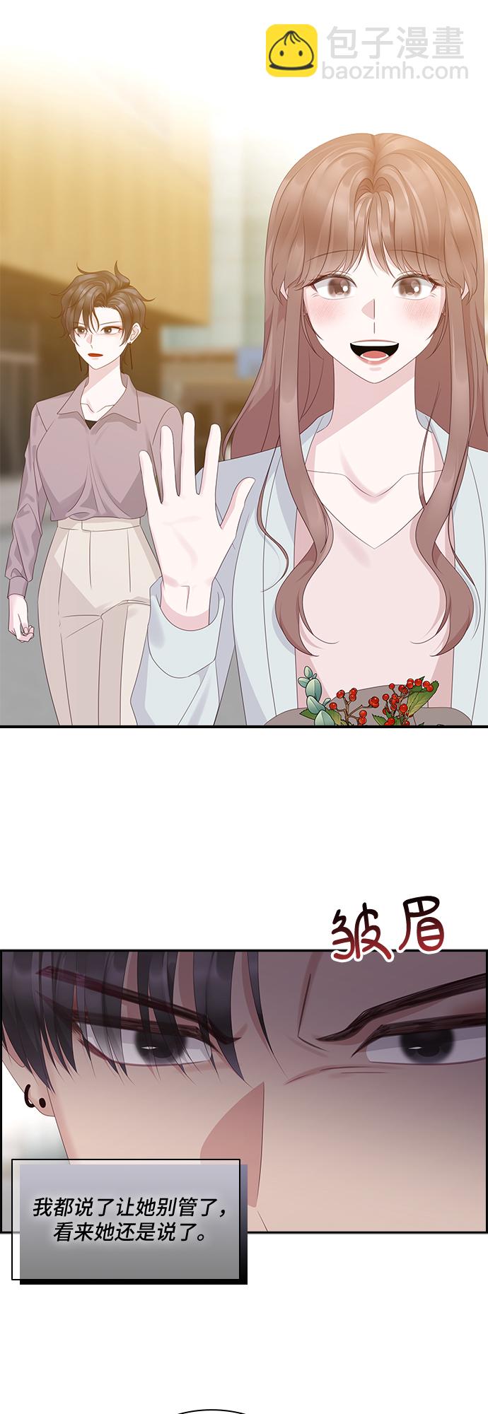 第93话36
