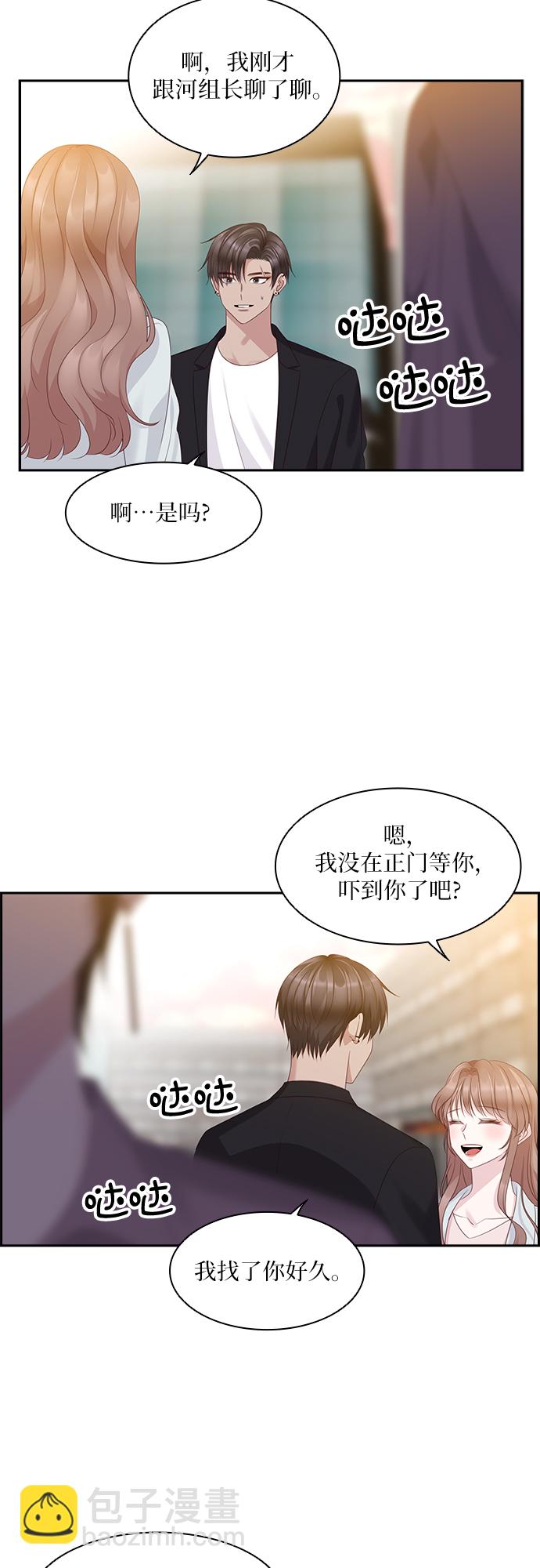 第93话37