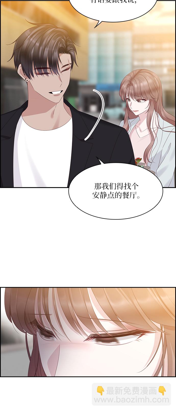 第93话39