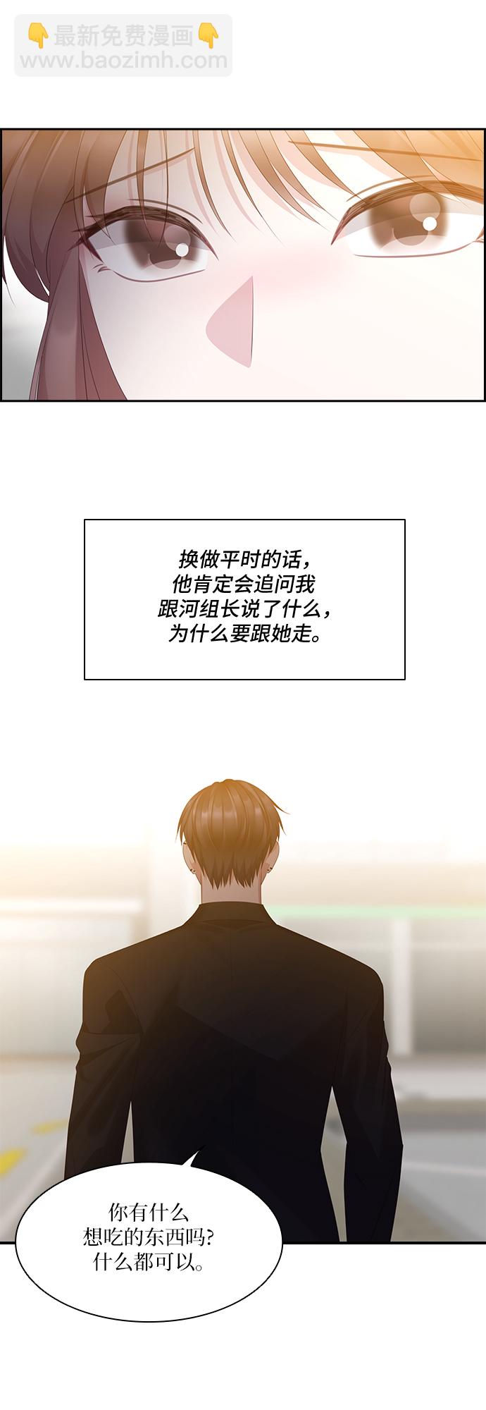 第93话40