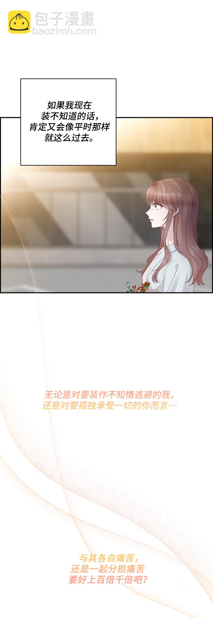 第93话41