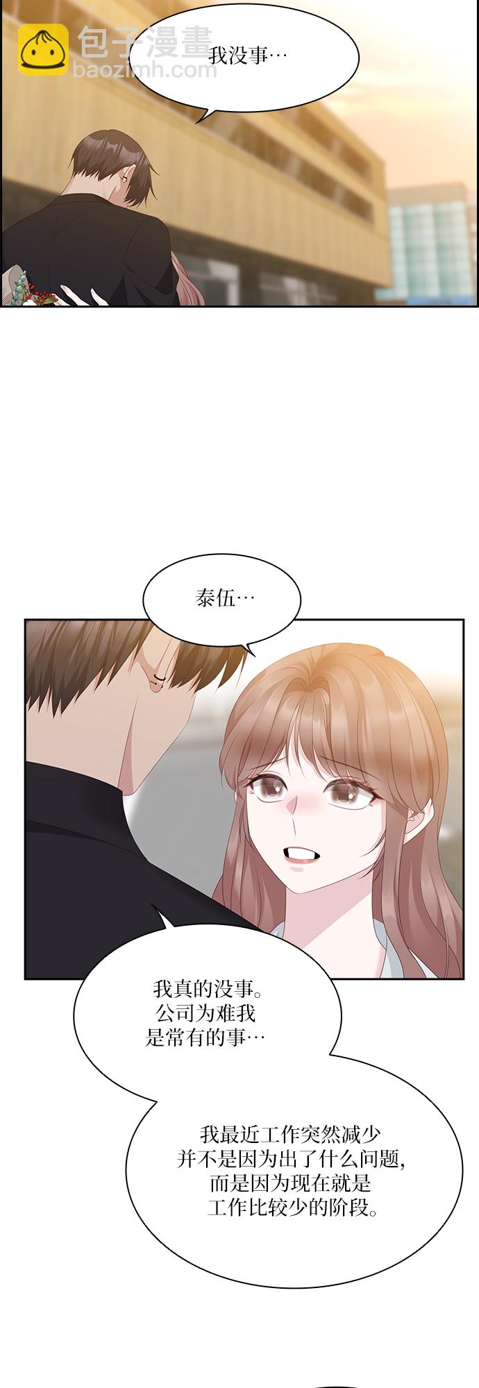 第93话46