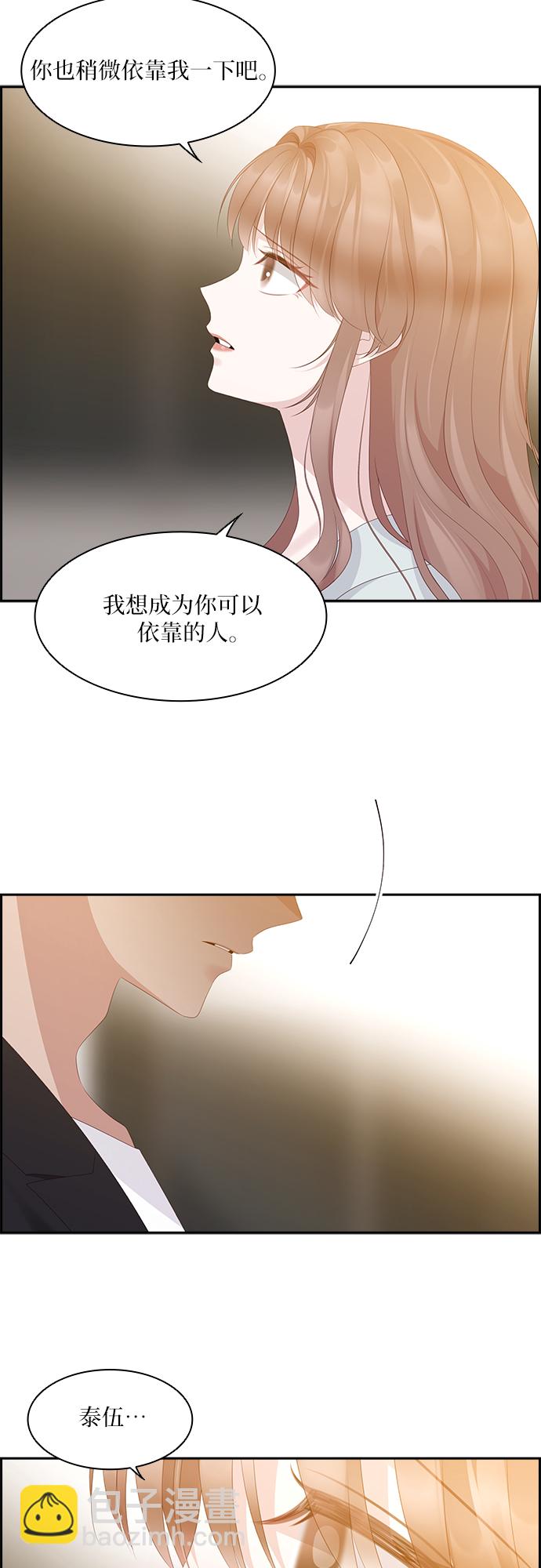第93话49