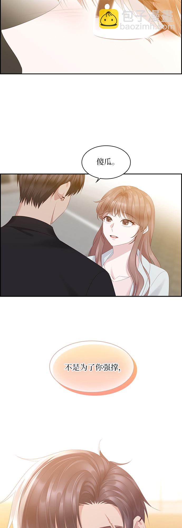 第93话54