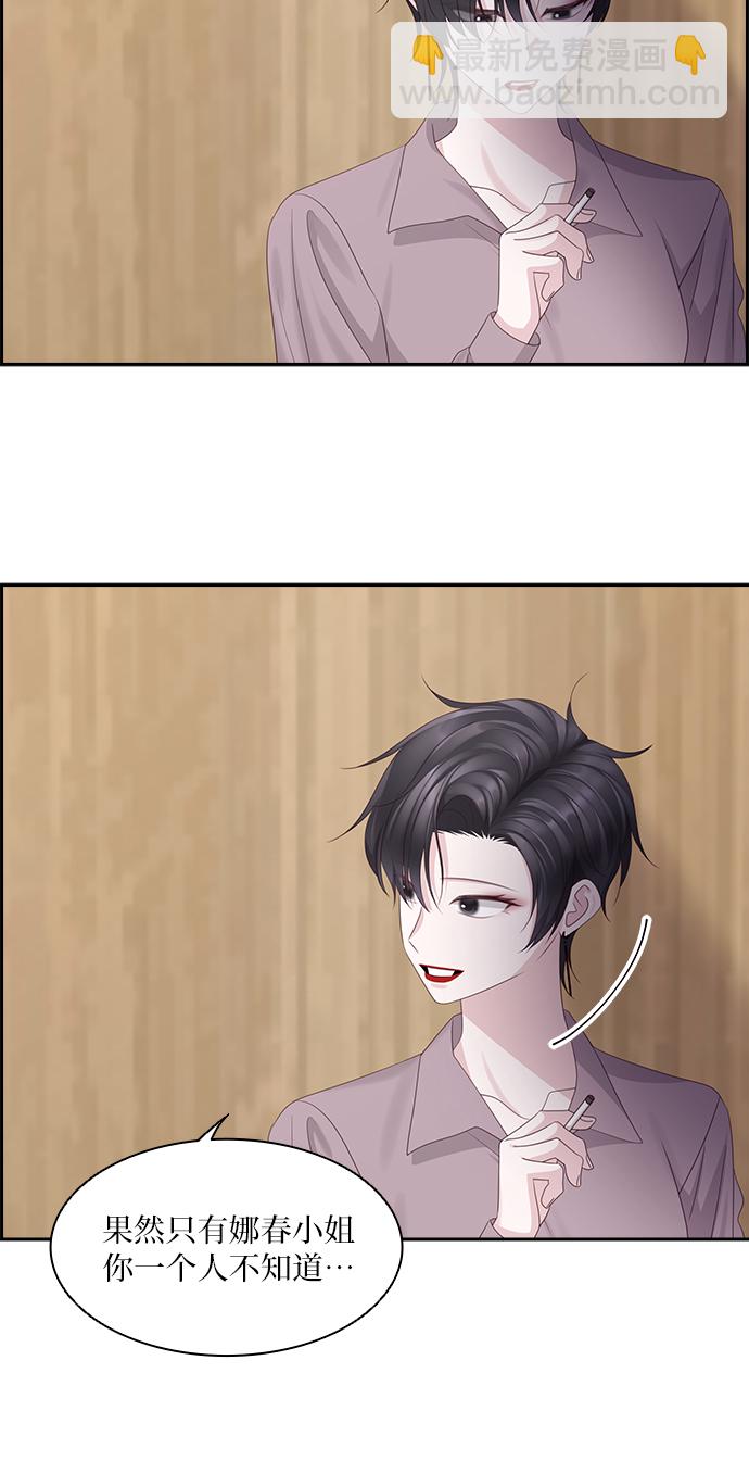 第93话7