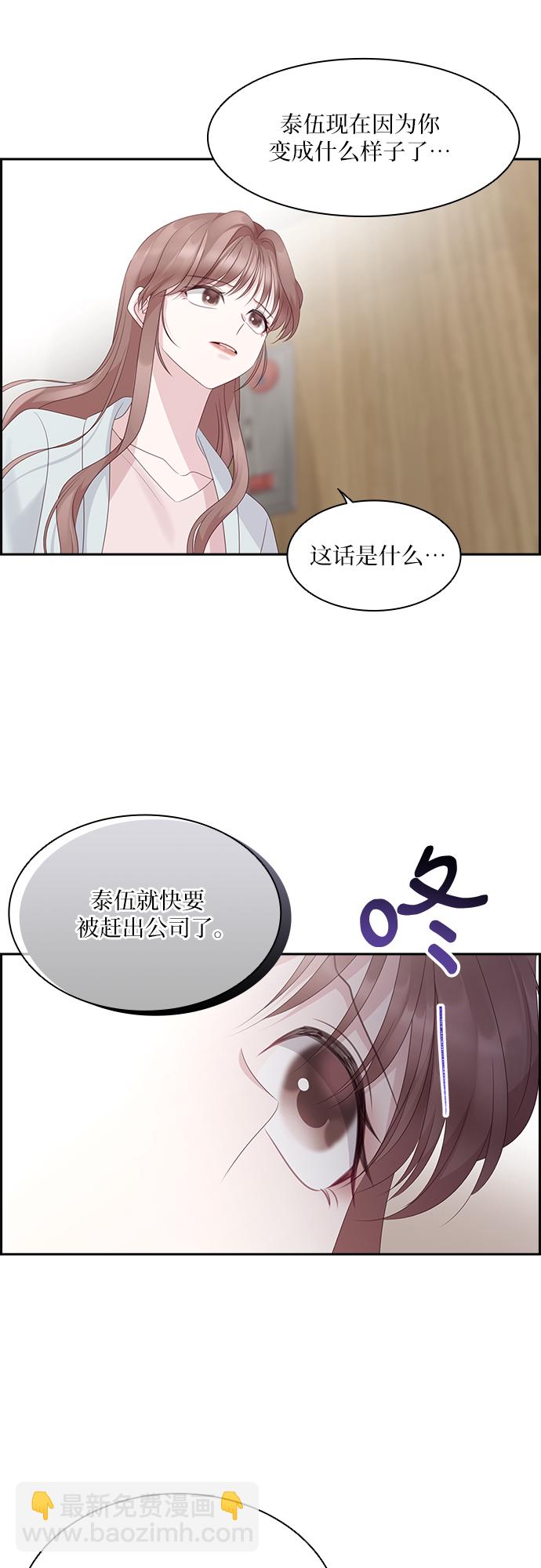 第93话8