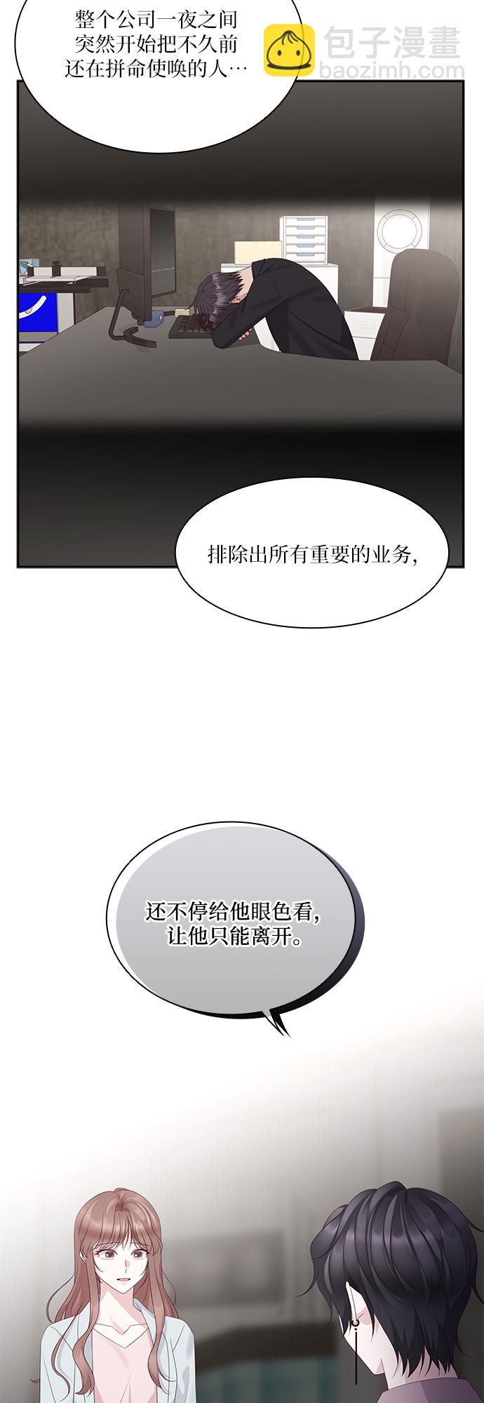 第93话9