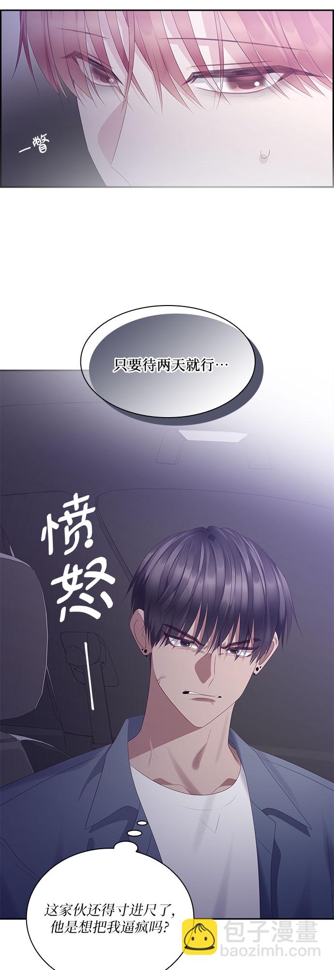 第98话42