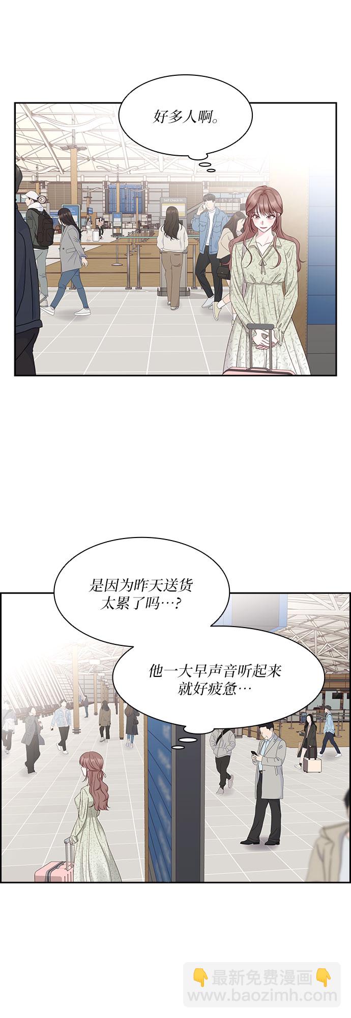 第98话45
