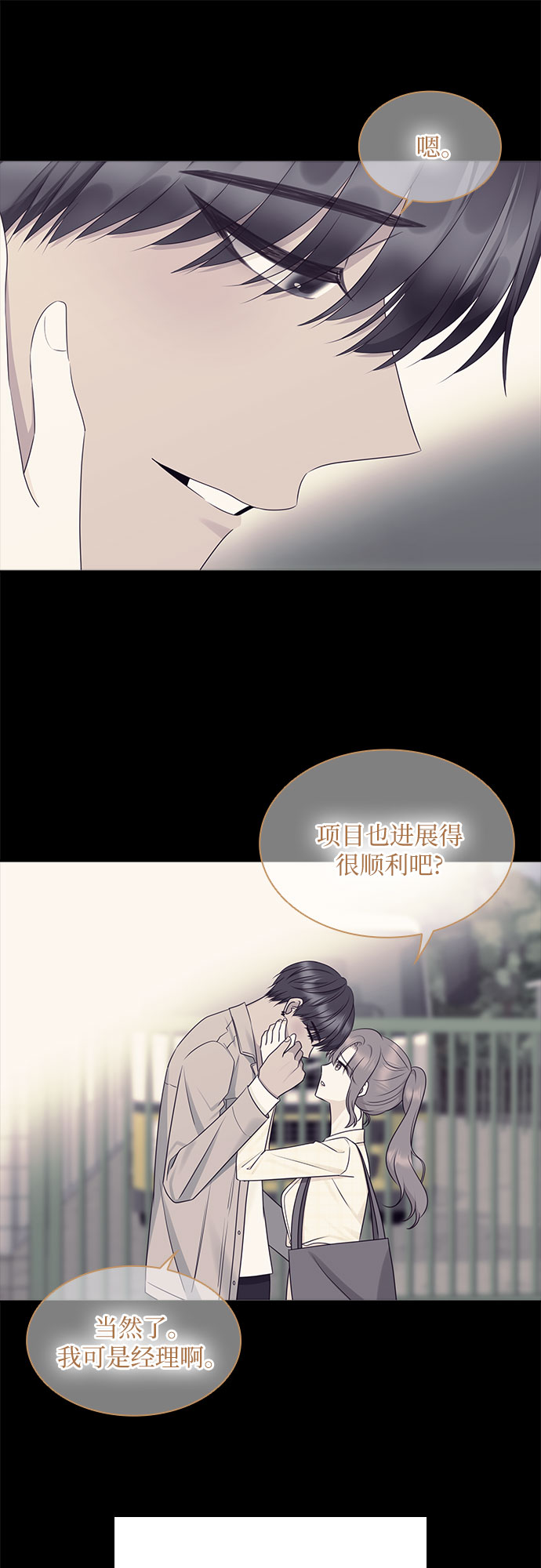 第108话10