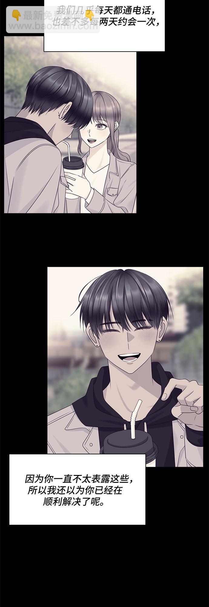 第108话11