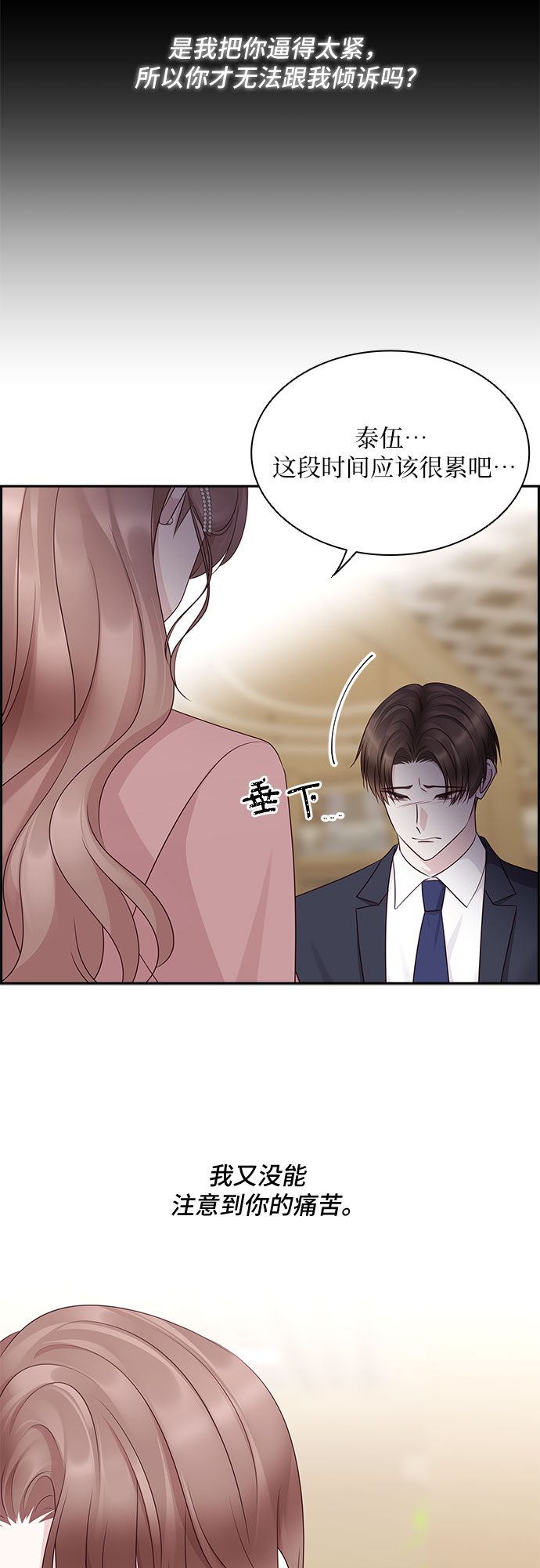 第108话12
