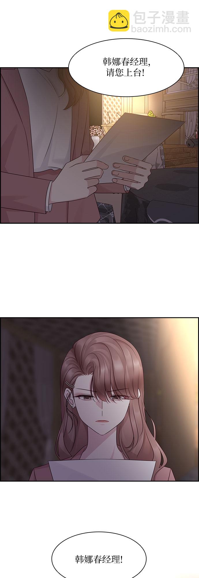 第108话14