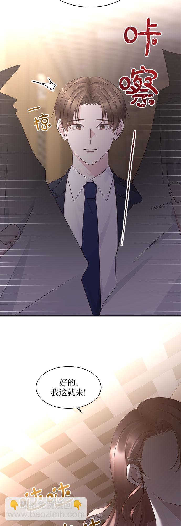 第108话15