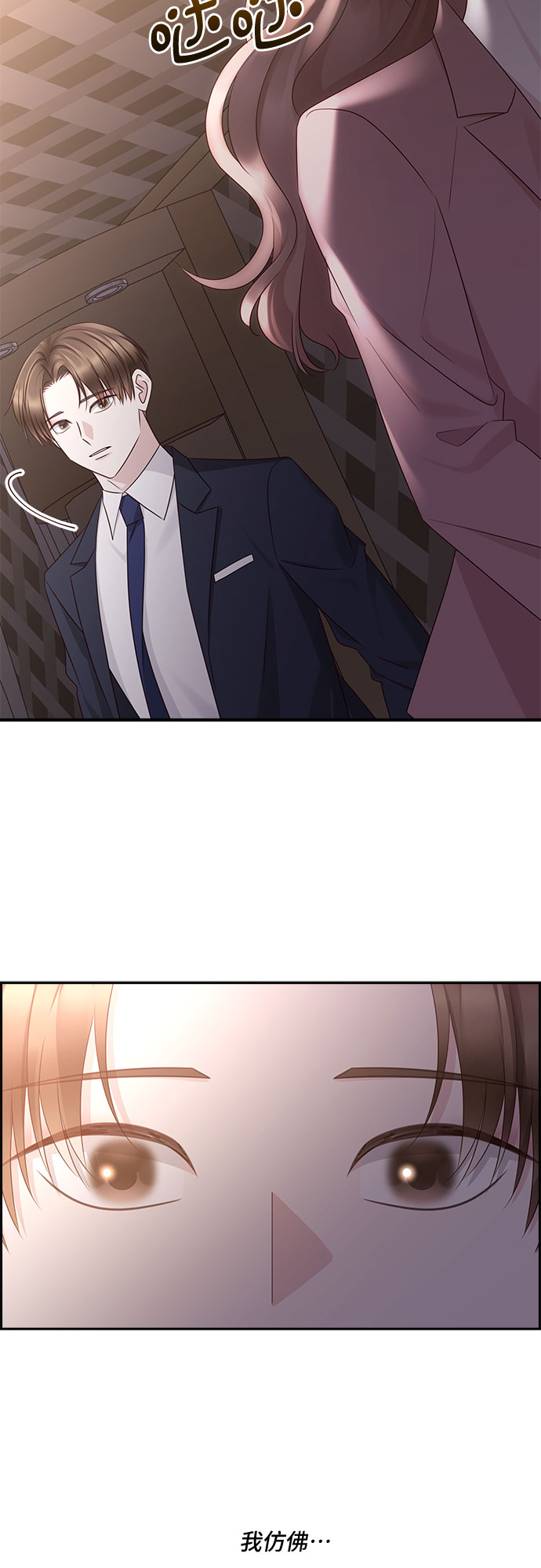 第108话16