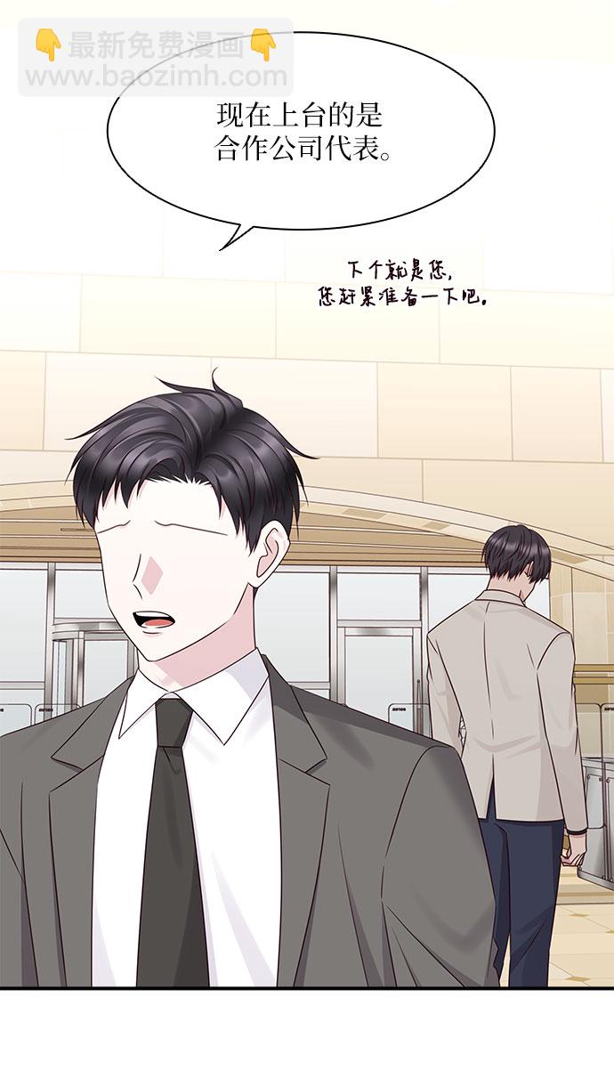 第108话21