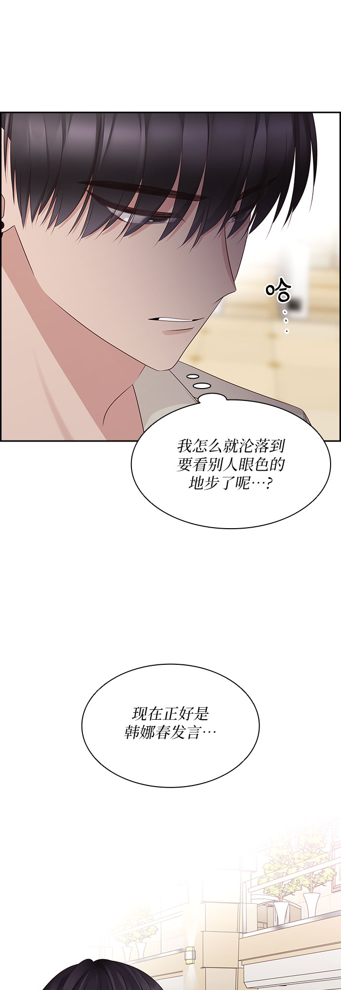 第108话22
