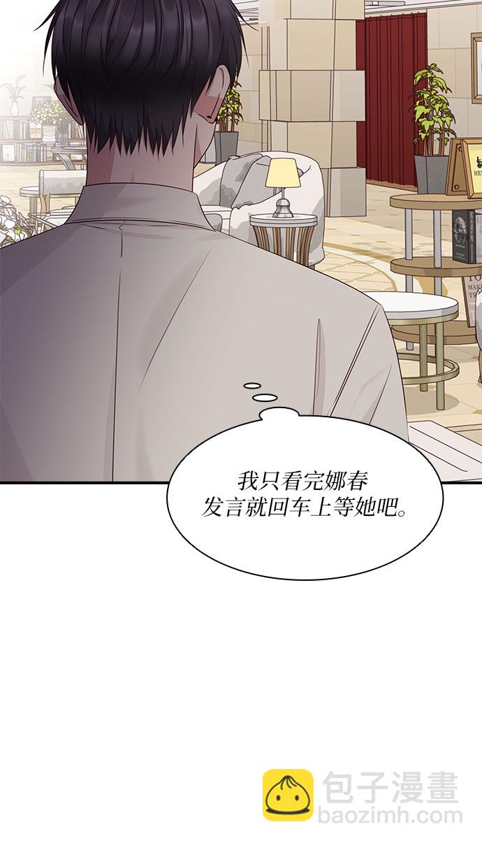 第108话23
