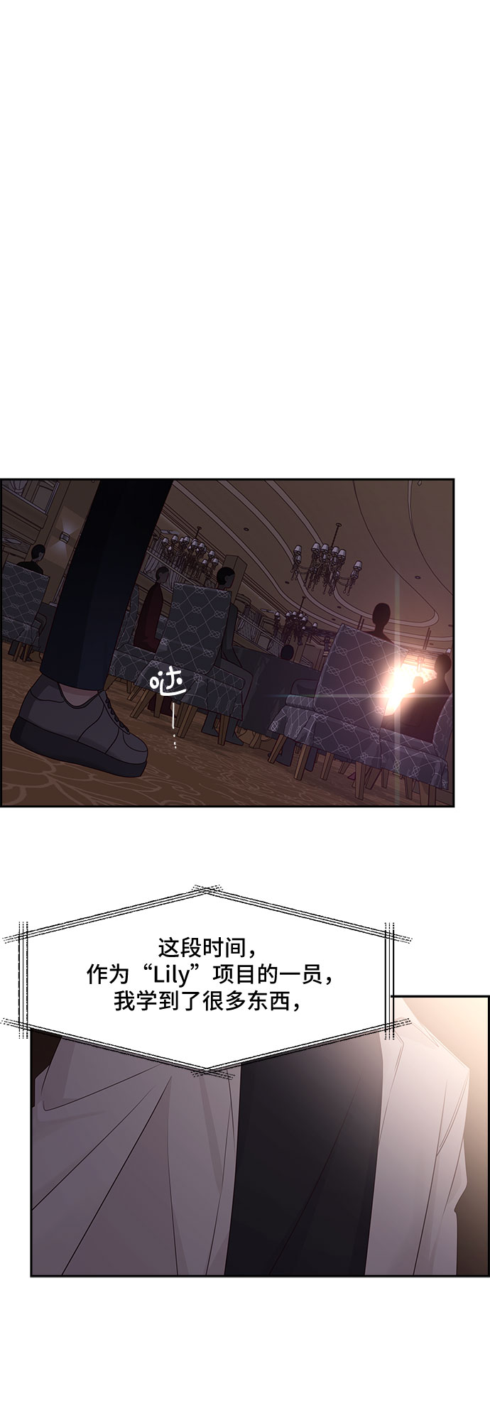 第108话24