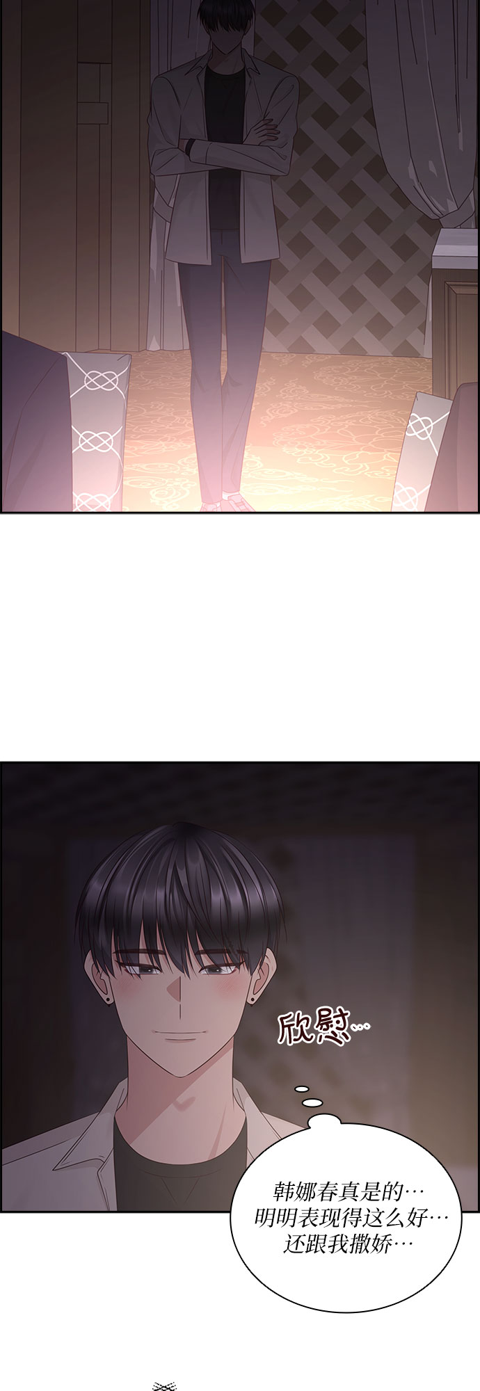 第108话26