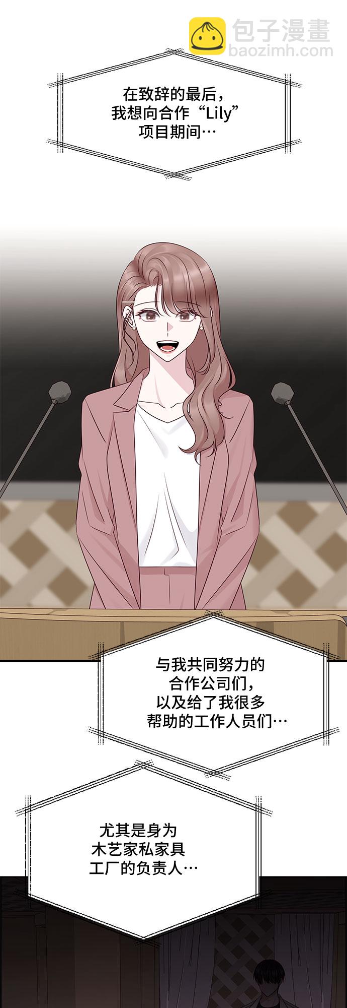 第108话32