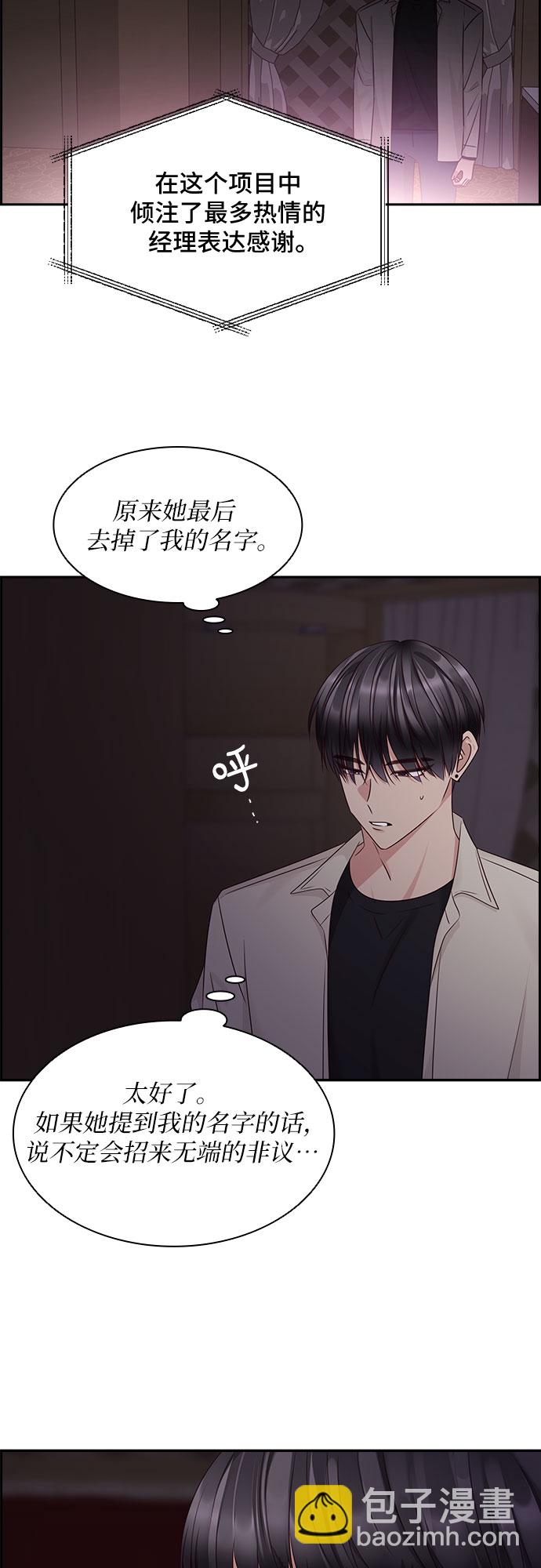 第108话33