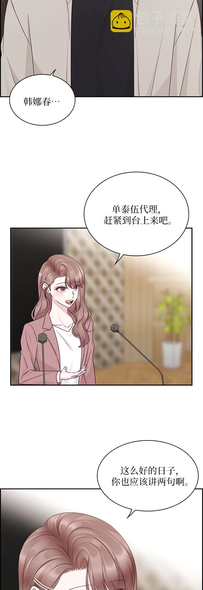 第108话38