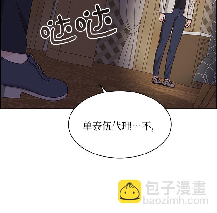 第108话40