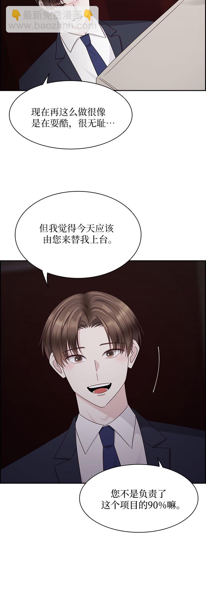 第108话43