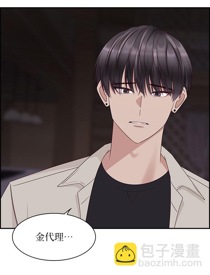 第108话44
