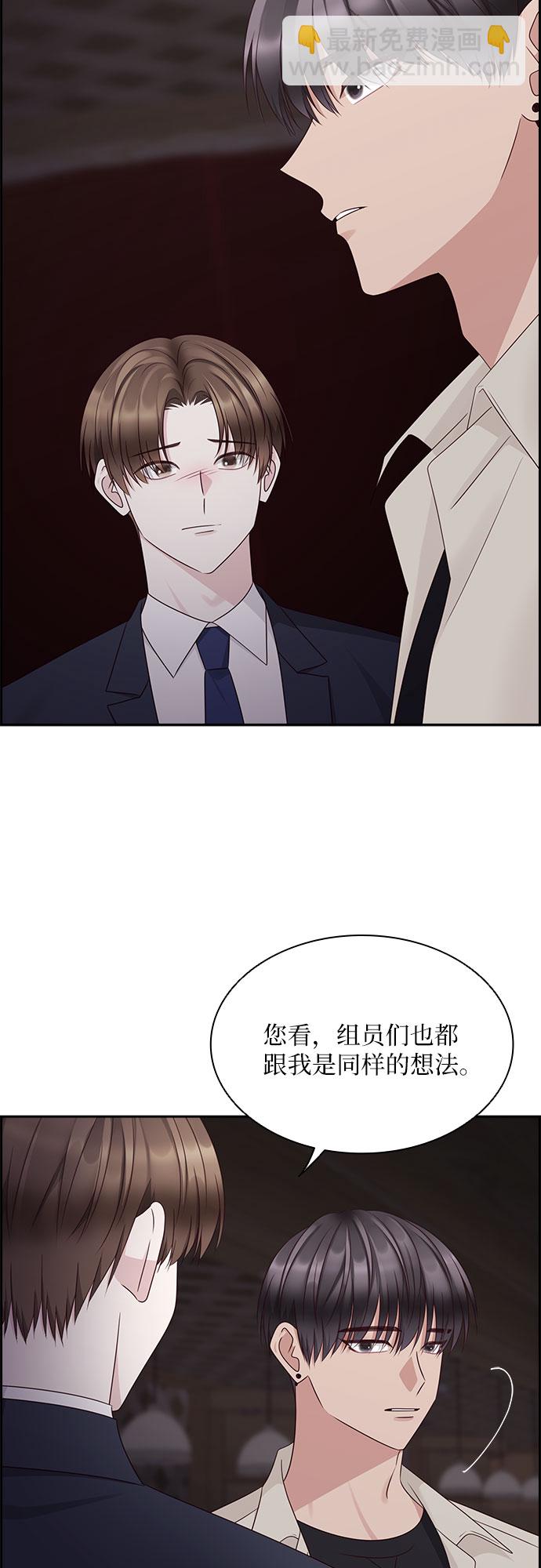 第108话46