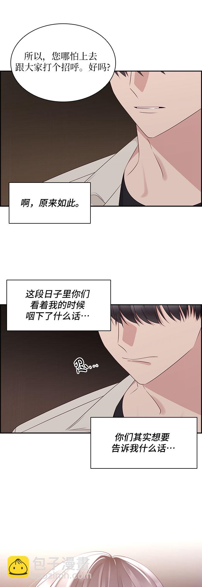 第108话48