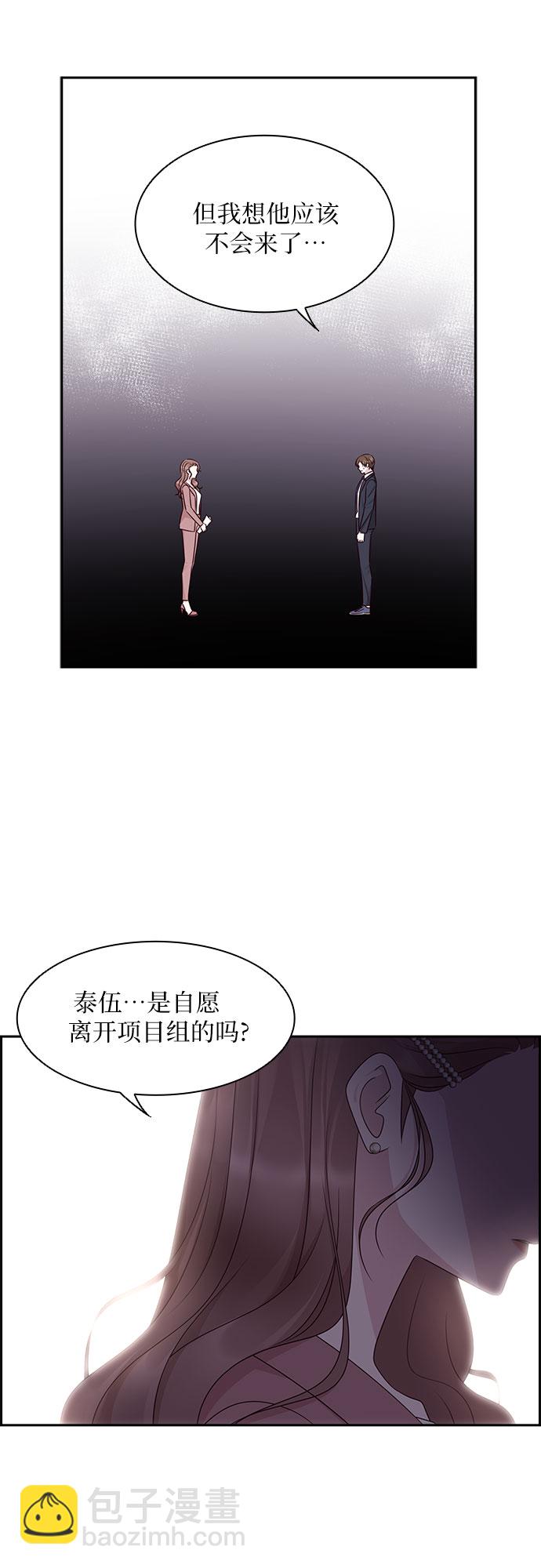 第108话5