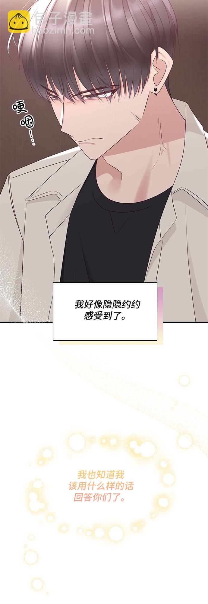 第108话53