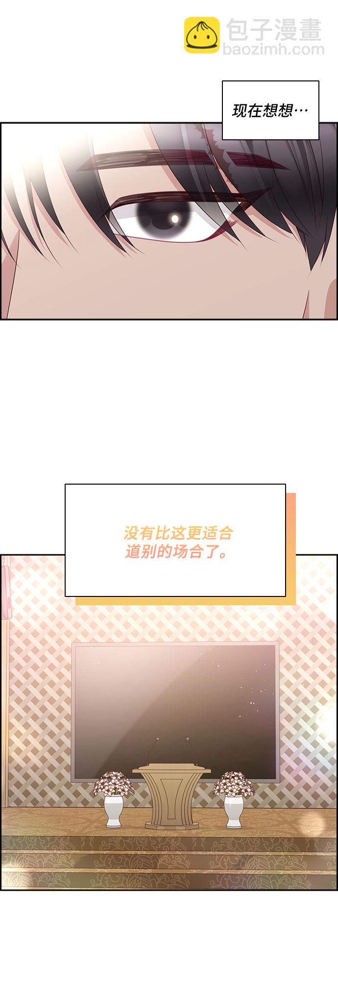 第108话56