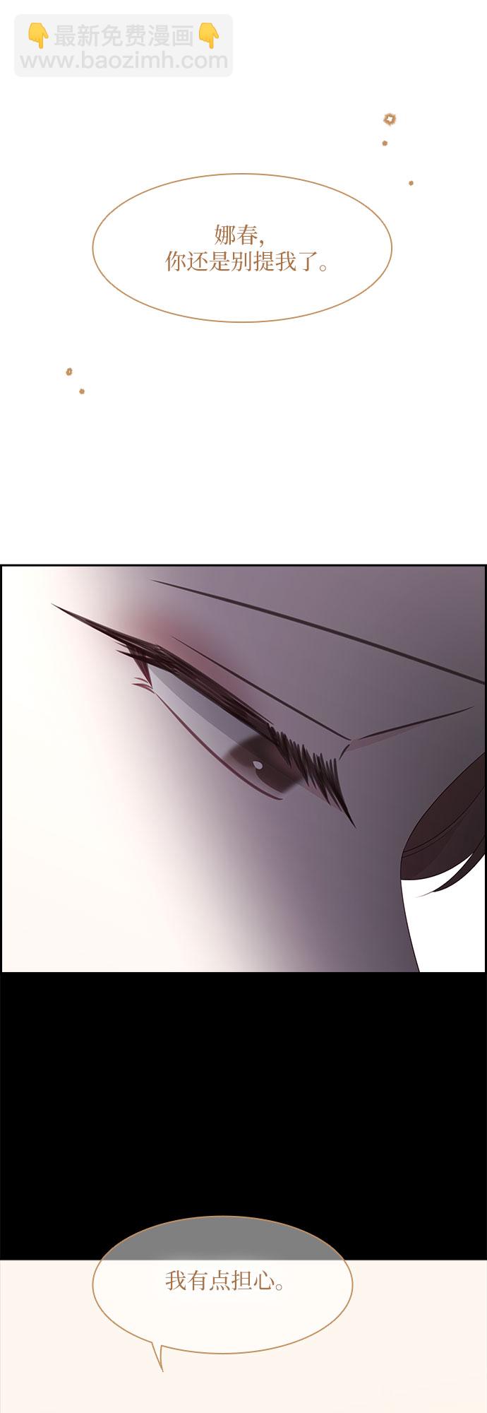 第108话7