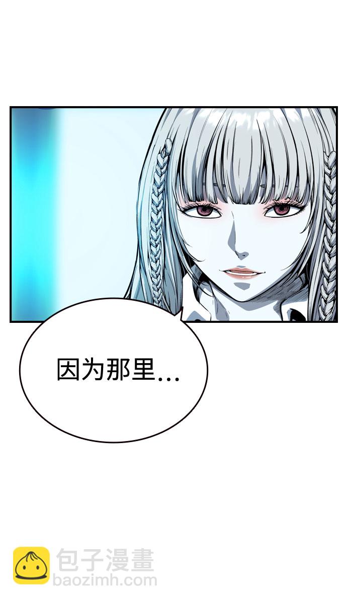 [第10话] 王游戏110