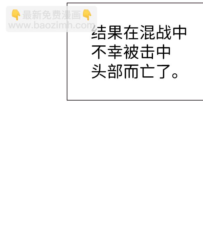 [第10话] 王游戏33