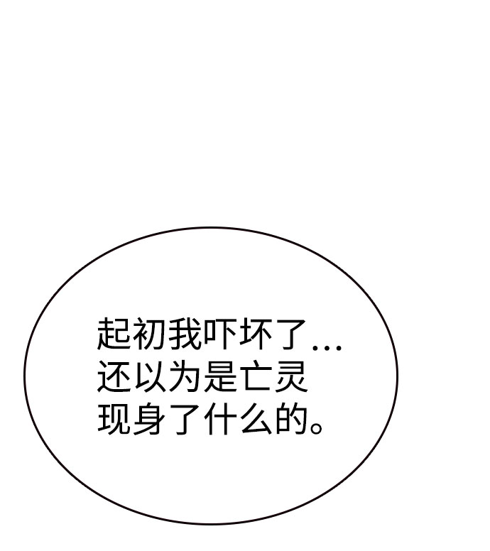 [第10话] 王游戏42