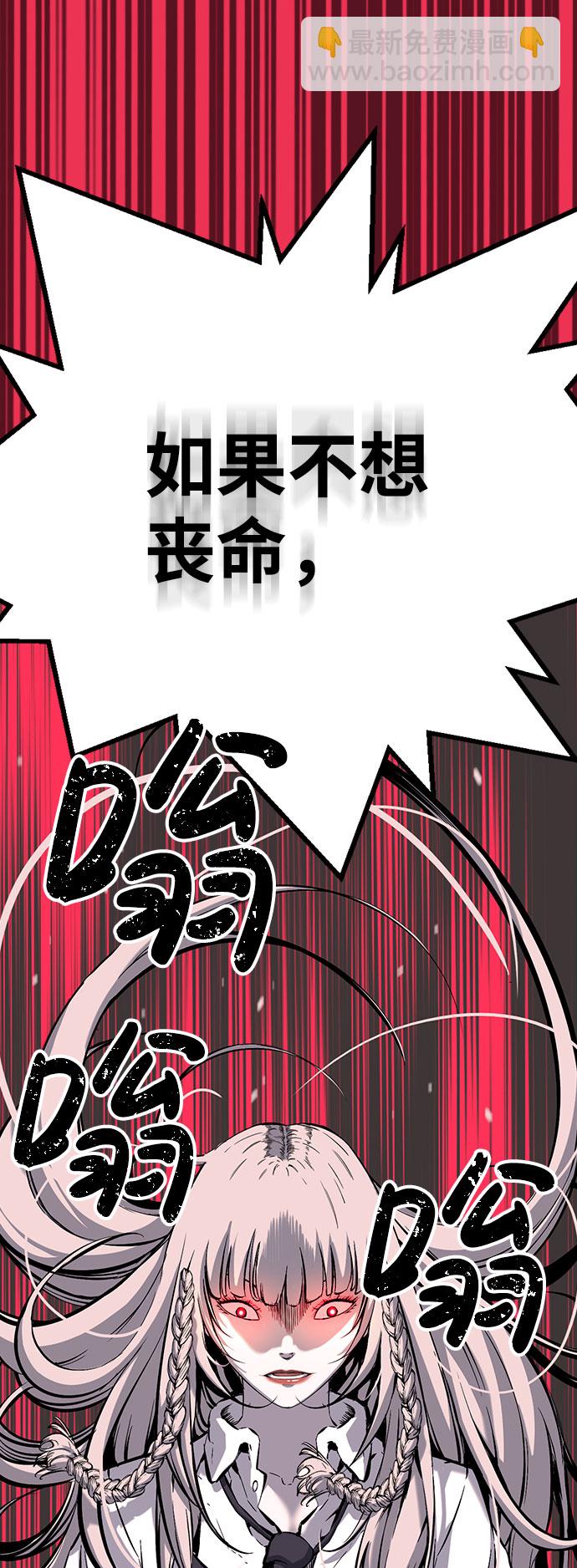 [第10话] 王游戏86
