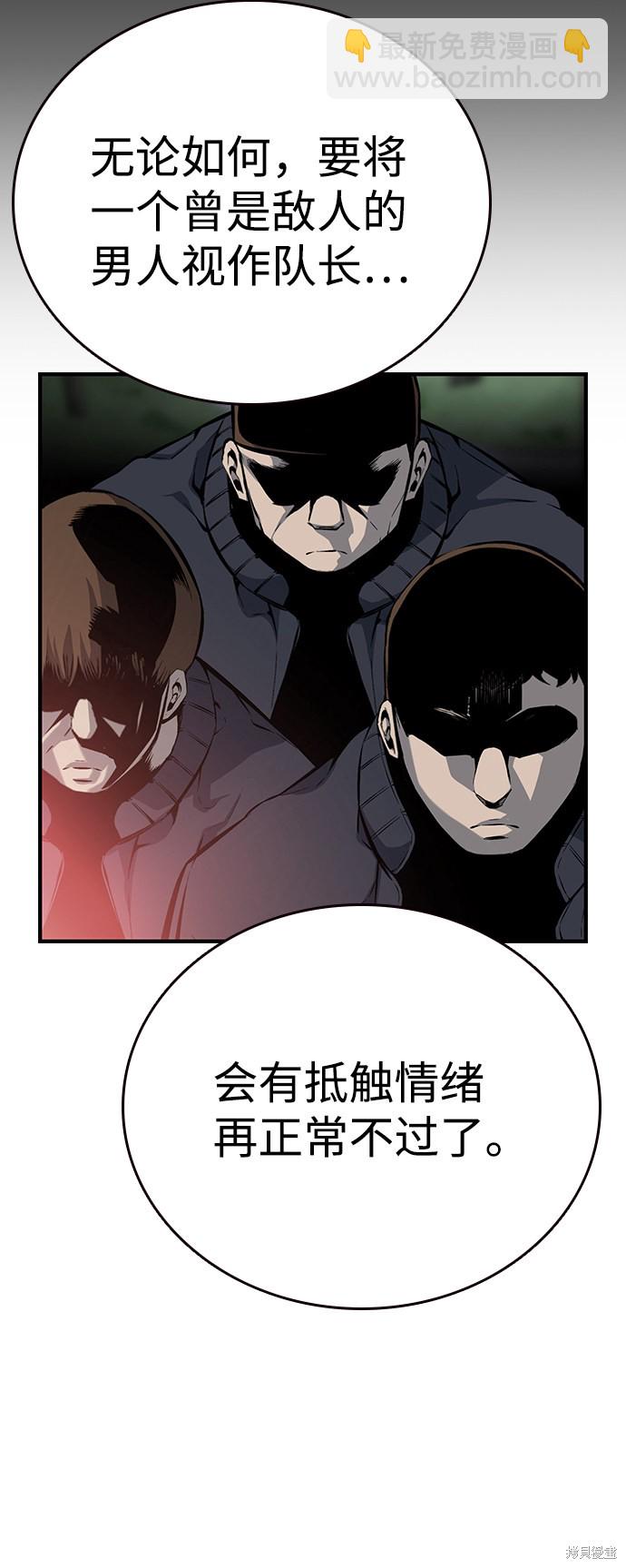 第20话11