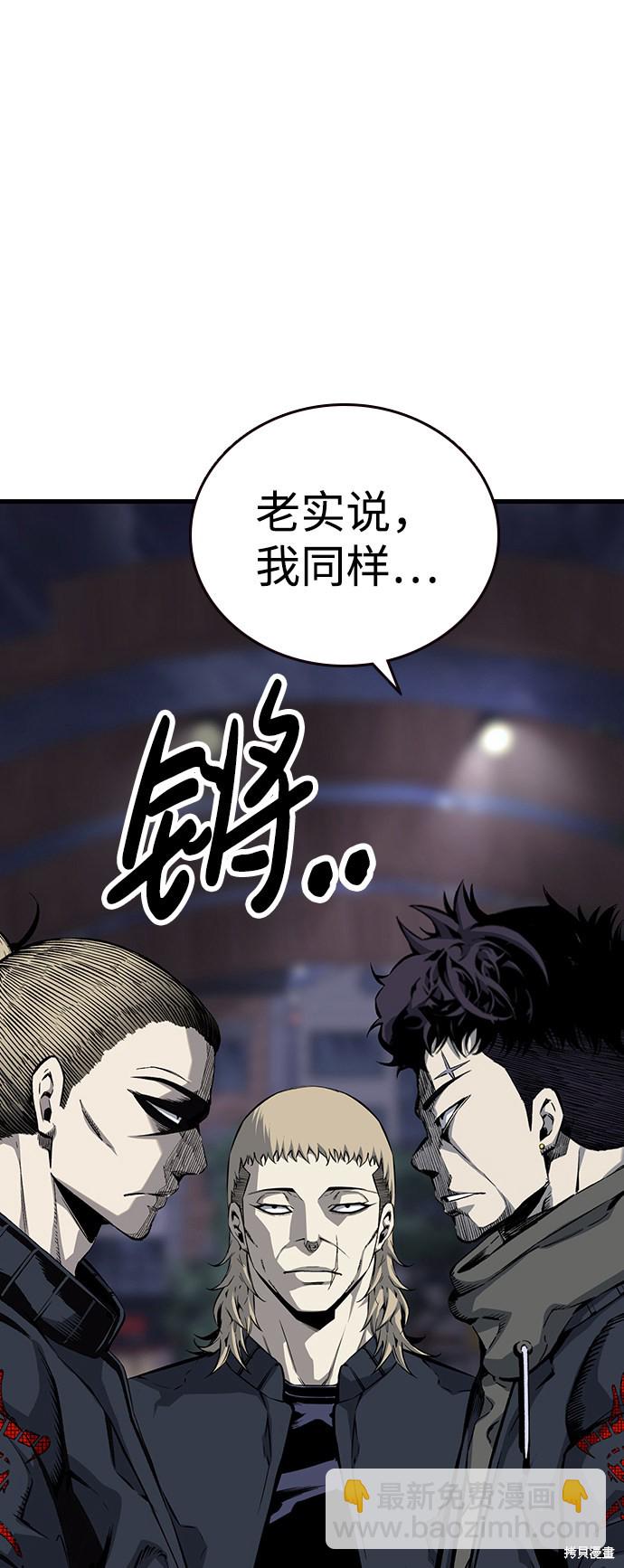 第20话12