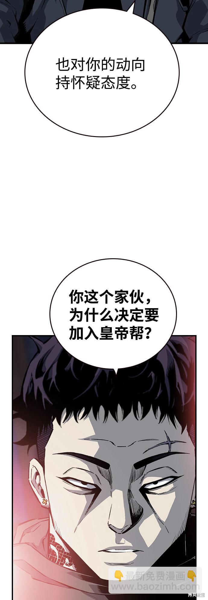 第20话13