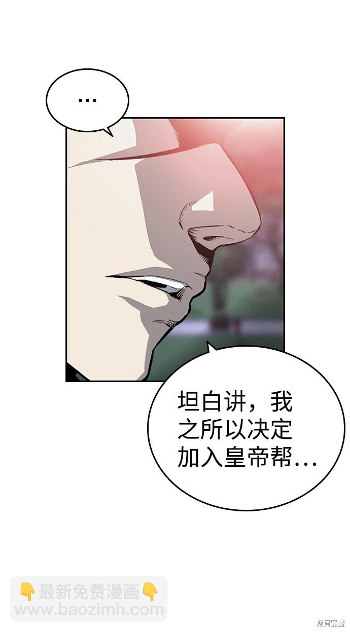 第20话17