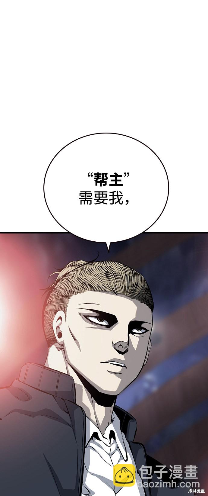 第20话20
