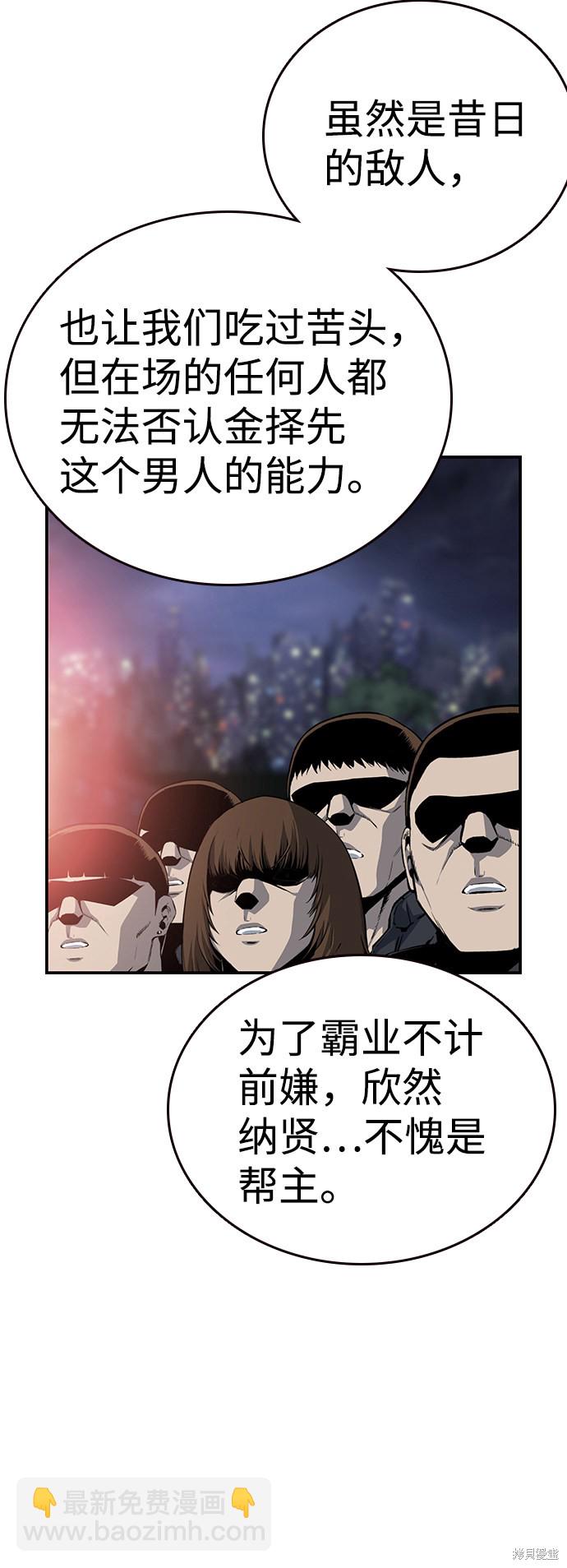 第20话23