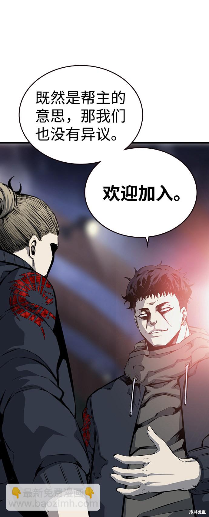 第20话24